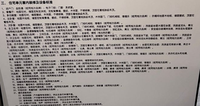 ）保利世博天悦2024网站-小区环境爱游戏ayx网站保利世博天悦（售楼处